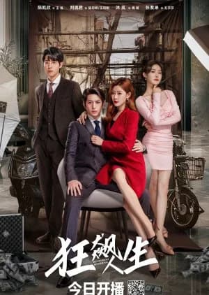 Recommendation: Punch Out Life similar to Pegasus