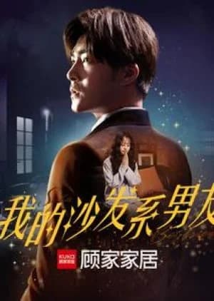Recommendation: Wo De Sha Fa Xi Nan You similar to Boss in the Bunker