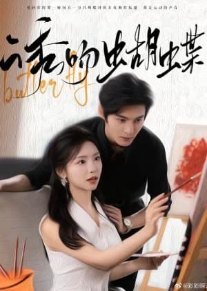 Recommendation: Butterfly (2024) similar to Hide Day and Night
