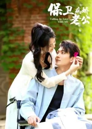 Recommendation: Falling in Love with Me (2024) similar to Wan Li Gao Kong Meng Yu Ni