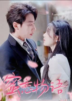 Recommendation: Mì Lian Wu Yu similar to Xing Guang Bu Ji Ta Yao Yan