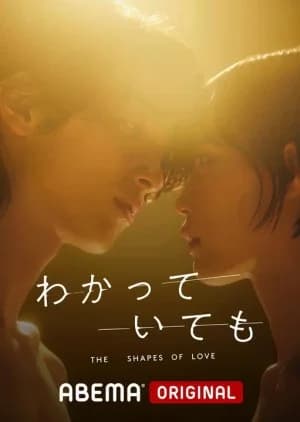 Recommendation: Wakatte Ite mo: The Shapes of Love similar to The Old Dreams