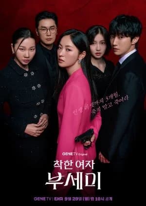 Recommendation: Ms. Incognito similar to Athena: Goddess of War