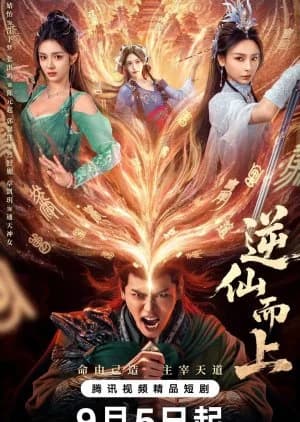 Recommendation: Go up against the Immortal similar to Mirror: A Tale of Twin Cities