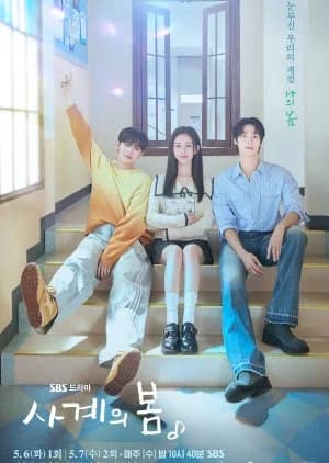 Recommendation: Spring of Youth similar to Sing My Crush