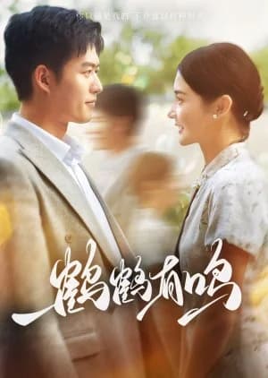 Recommendation: He He You Ming similar to Evening Star for You
