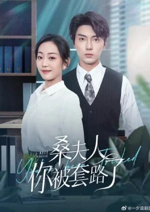 Recommendation: You've Been Tricked similar to Deep Love (2024)