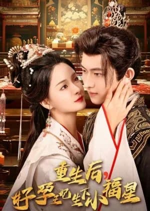 Recommendation: Chong Sheng Hou, Hao Yun Wang Fei Sheng Xia Xiao Fu Xing similar to The Legendary Life of Queen Lau