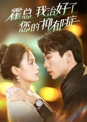 Recommendation: Mr Huo, I Have Cured Your Depression similar to Who Picked the Boss's Rose?