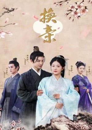 Recommendation: Huan Qin similar to Spring Burning