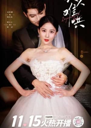 Imprisoned Love - Asian drama recommendation