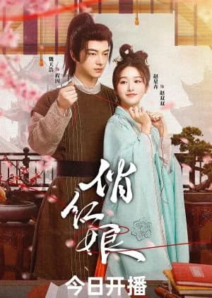 Recommendation: When Fate Plays Matchmaker similar to A Love So Romantic