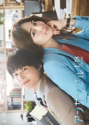 Ensemble (2025) - Asian drama recommendation