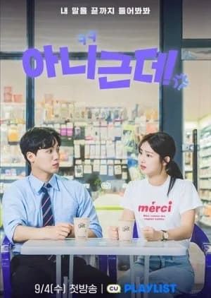 Recommendation: No But similar to Arg Director