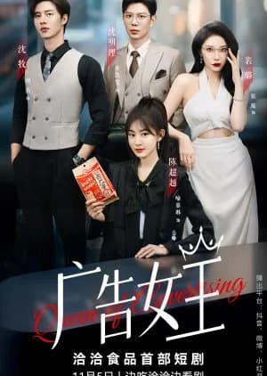Queen of Advertising - Asian drama recommendation