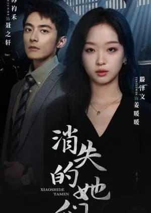 Recommendation: Xiao Shi De Ta Men similar to Returned Master