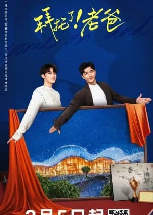 Recommendation: Come On! Dad similar to Extraordinary