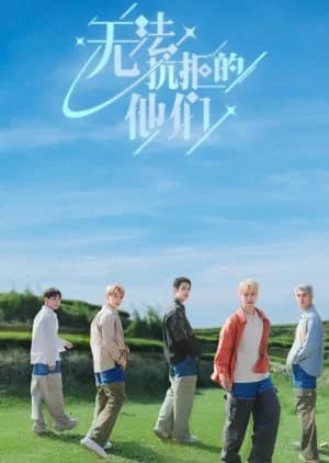 Recommendation: Wu Fa Kang Ju De Ta Men similar to Juvenile Justice