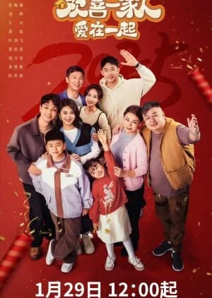 Recommendation: Huan Xi Yi Jia Ren Season 3 similar to Sarcastic Family