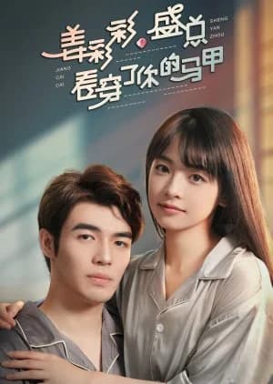 See Through You - Asian drama recommendation
