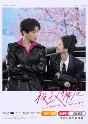 Ultimate Devotion - Asian drama recommendation
