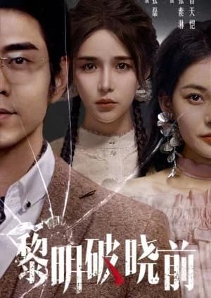 Recommendation: Li Ming Po Xiao Qian similar to Marital Disaster (2024)