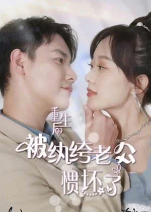 Recommendation: Chong Sheng Hou Bei Wan Ku Lao Gong Guan Huai Le similar to Huan Qin