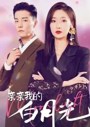 Recommendation: Moonlight (2024) similar to Ye Chong