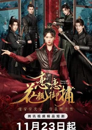 Recommendation: Choose One of Four similar to The Sleepless Princess