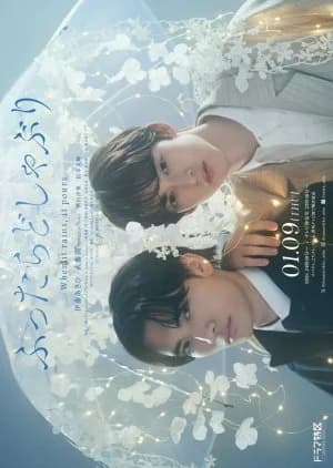 Futtara Doshaburi - Asian drama recommendation