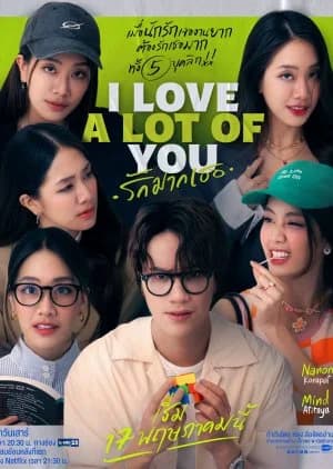 Recommendation: I Love ‘A Lot Of’ You similar to Prosecutor Princess