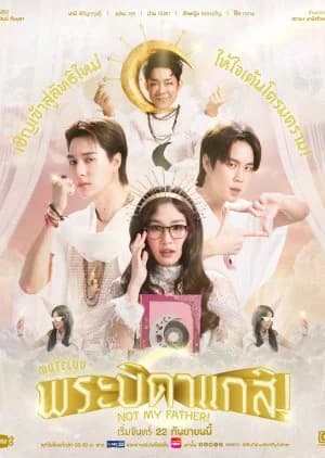 Recommendation: MuTeLuv: Not My Father! similar to MuTeLuv:  Fist Foot Fusion