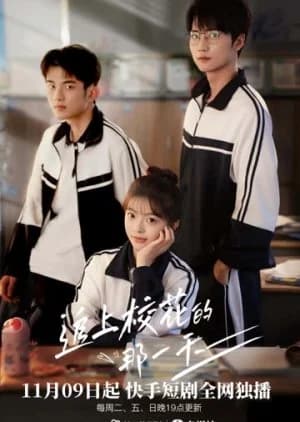 Zhui Shang Xiao Hua Di Na Yi Tian - Asian drama recommendation