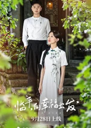 Recommendation: Lin Ping, Xiang Xing Fu Chu Fa similar to She Knows (2025)