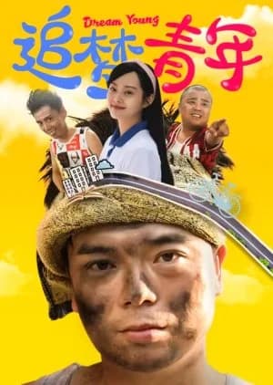 Recommendation: Dream Catcher (2022) similar to The Hand (2021)