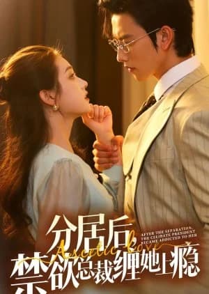 Ascetic Love - Asian drama recommendation