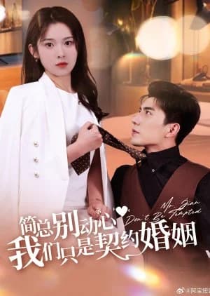 Recommendation: Mr. Jian, Don't Be Tempted similar to Ascetic Love