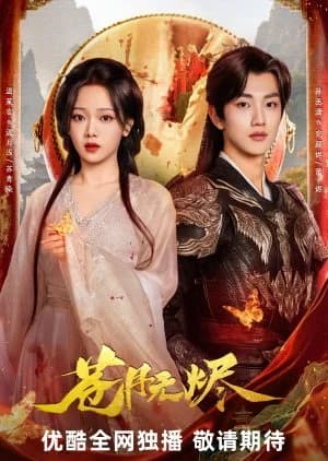 Reborn from the Ashes