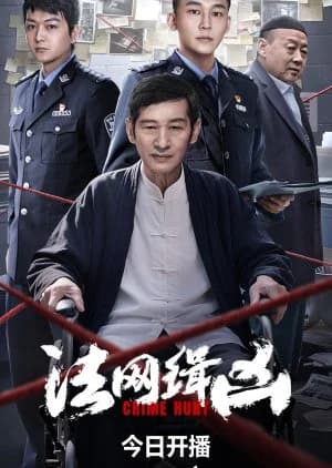 Recommendation: Crime Hunt similar to The Price of Confession