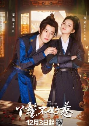 Popeyete & Cute Master - Asian drama recommendation