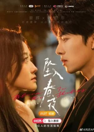 Bloom in the Shadows - Asian drama recommendation