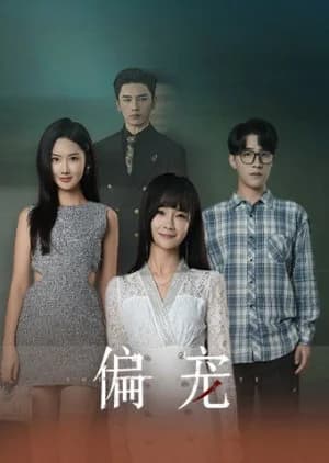 The Favourite: Part 2 - Asian drama recommendation