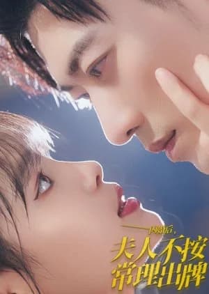 Recommendation: Shan Hun Hou Fu Ren Bu An Chang Li Chu Pai similar to Deep in the White Clouds There Is My Dear