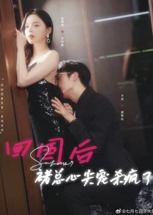 Recommendation: Stunner similar to Love Miss