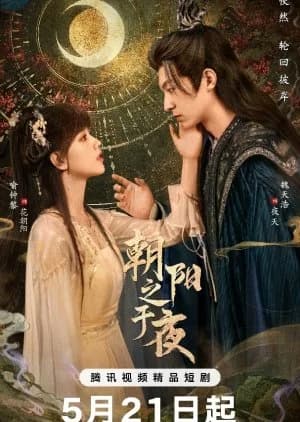 Recommendation: The Dawn to the Night similar to The Snow Moon