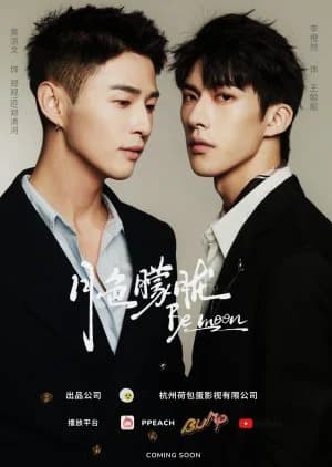 Recommendation: Be Moon similar to We Best Love: Fighting Mr. 2nd