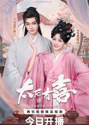 The Empress Dowager on a Second Spring