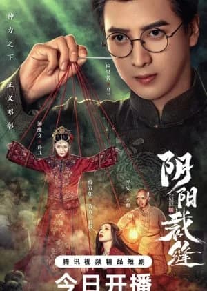 Recommendation: Stitching Life and Death similar to LuBan Mysteries