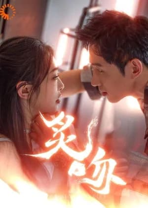 Recommendation: A Passionate Kiss similar to The Grapes of Wrath