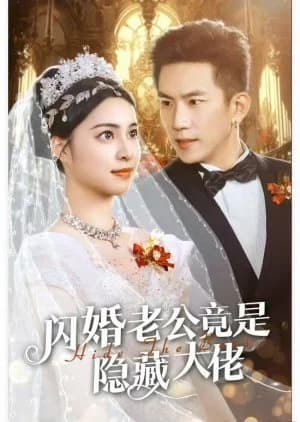 Hide the Boss - Asian drama recommendation